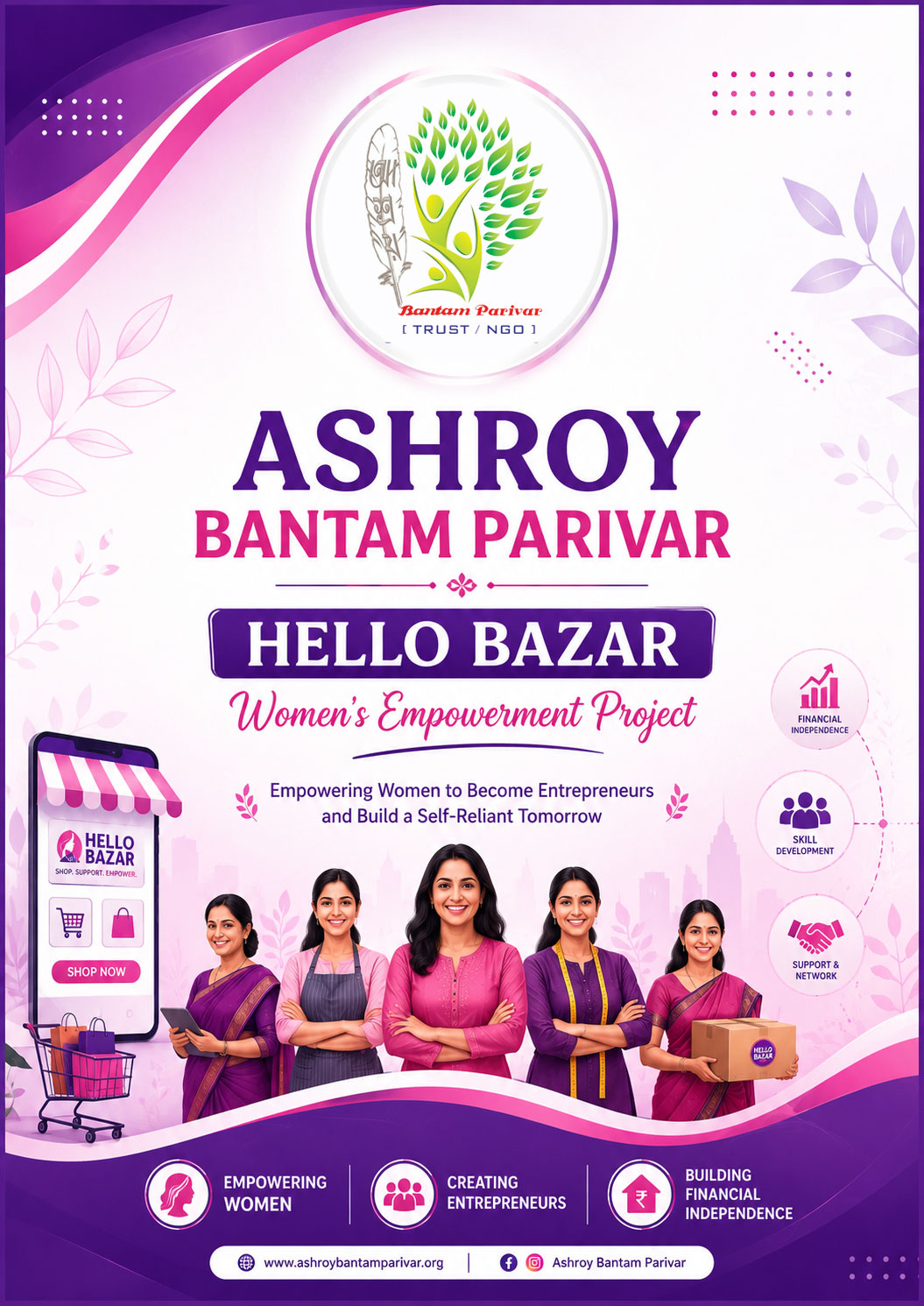 Home - Hello Bazar Women Empowerment